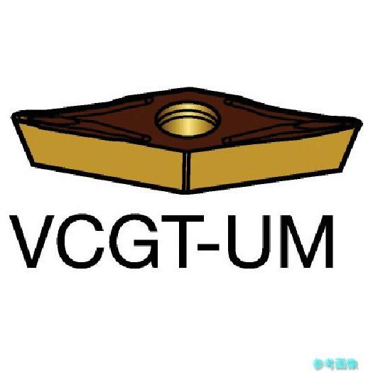 (SANDVIK) VCGT 11 03 04-UM(1515) コロターン107 旋削用ポジチップ...