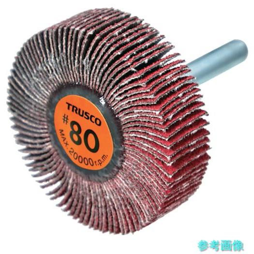 TRUSCO TCF5015-CE-80 セラミックフラップホイール 軸径6mm ＃80 外径50×...