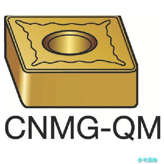 (SANDVIK) CNMG 12 04 04-QM(1105) T-Max P 旋削用ネガチップ(...