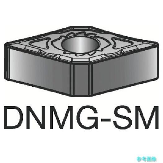 (SANDVIK) DNMG 15 04 12-SM(1105) T-Max P 旋削用ネガチップ(...