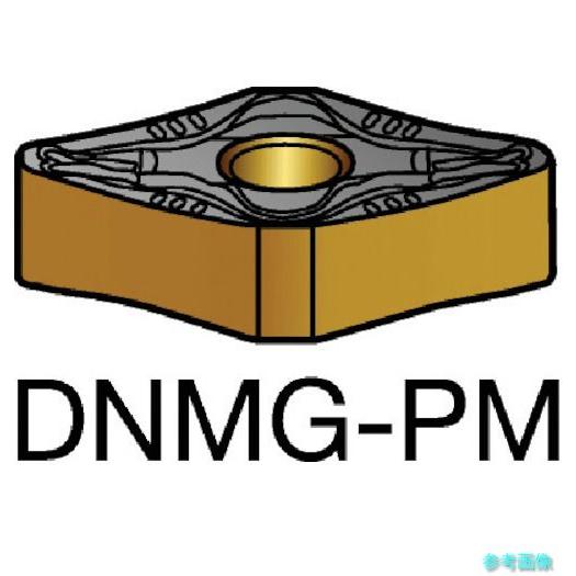 (SANDVIK) DNMG 15 04 08-PM(1525) T-Max P 旋削用ネガチップ(...