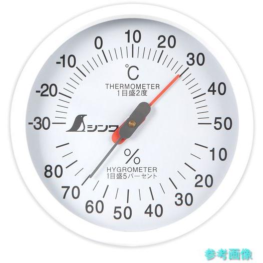 (シンワ) 72665 温湿度計 Uー1 丸型 10cm ホワイト