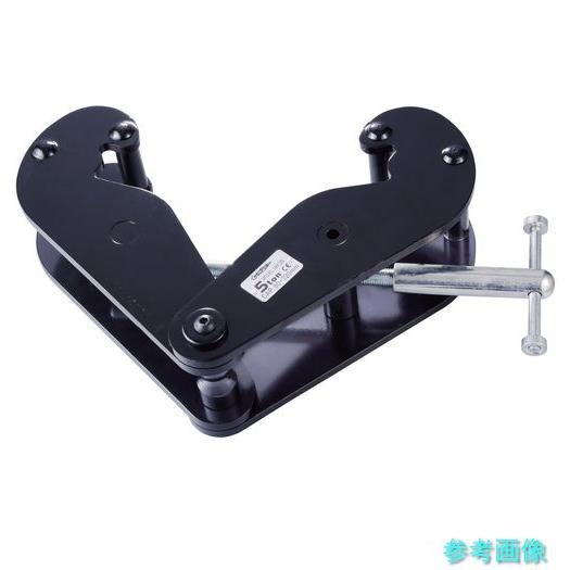 スーパー SBC5S ビームクランプ 適用ビーム巾80~320mm 基本使用荷重5.0t