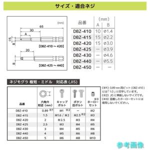 (ENGINEER) DBZ-403P ボルト...の詳細画像4