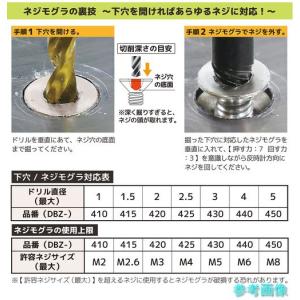 (ENGINEER) DBZ-403P ボルト...の詳細画像5