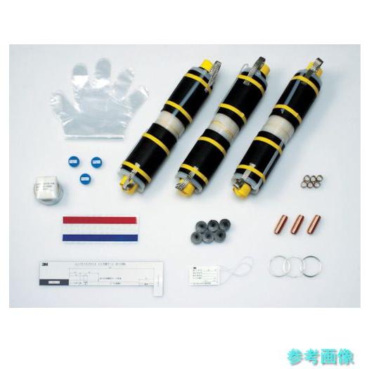 3M S6CS R4-150 EM 6kV接続材 収縮チューブタイプ 150SQ用