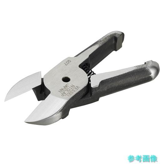 (VESSEL) N10LAP エアーニッパブレード樹脂用 N10LAP