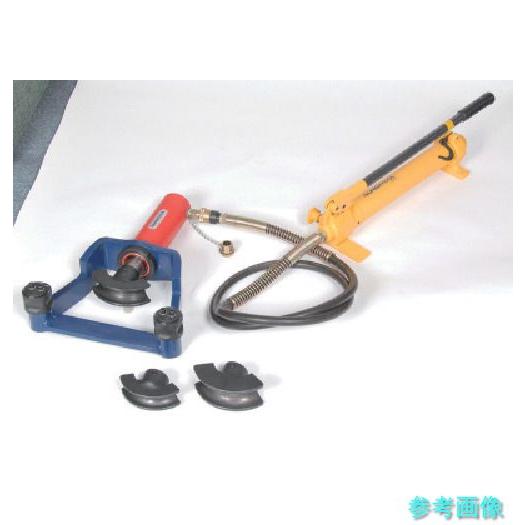 メーカー直送 (スーパー) SPB520NPS 油圧パイプベンダー ポンプセット(手動式) 適合パイ...