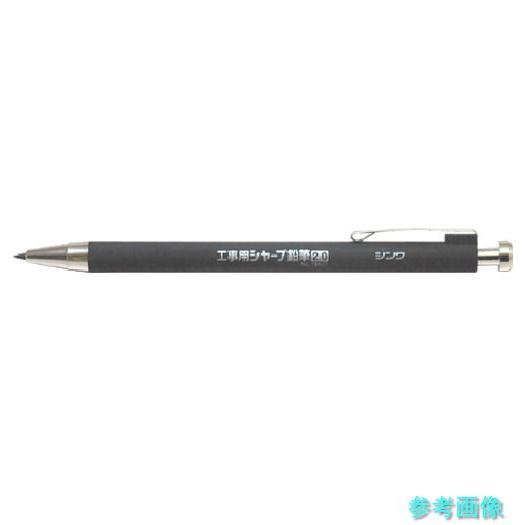 シンワ 78511 工事用 シャープ鉛筆 2.0mm2H