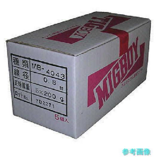 ダイヘン MB-4043-08-200G ミグボーイ用アルミ溶接ワイヤMB-4043 φ0.8 20...