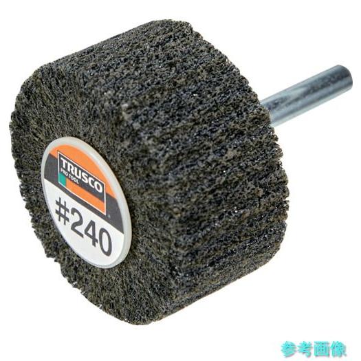 TRUSCO HFN825-240 超研削 ナイロン軸付ホイール 80X25X6 ＃240 (5個入...