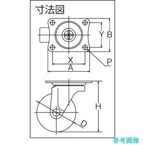 TRUSCO TYGNY-25 キャスター T...の詳細画像1