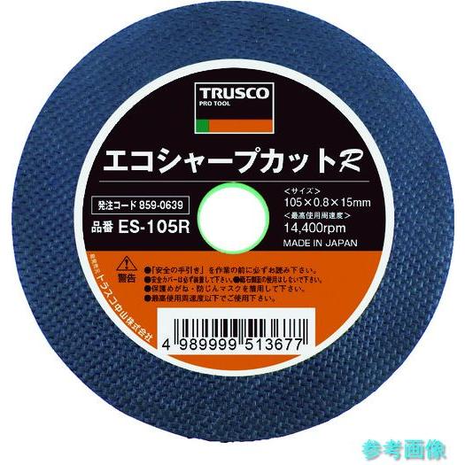 TRUSCO ES-305R 切断砥石 エコシャープカットR 305X2.8X25.4mm 【25枚...