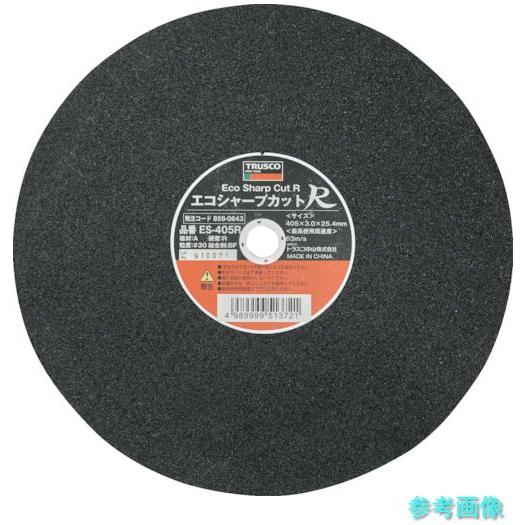 TRUSCO ES-405R 切断砥石 エコシャープカットR 405X3.0X25.4mm 【25枚...