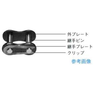 大同工業 DID 40 ジョイントリンク クリップ形 RJ すきまばめ