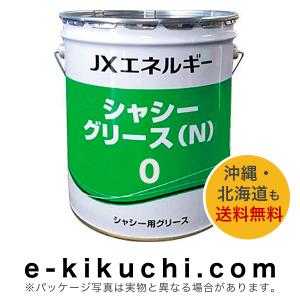 ＊業者様、事業主様限定（個人様購入不可）ENEOS　エネオス　シャシーグリース(N)　#0　16kg｜e-kikuchi