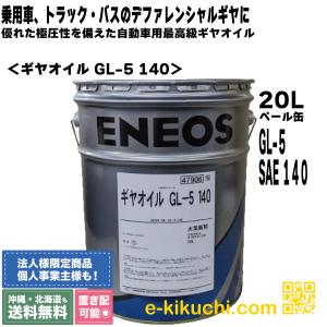 ヤンマー純正トラクター用ミッション・油圧兼用純正オイルTF