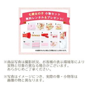 7-869 ブランド 椿姫 赤地 桜地紋 花輪...の詳細画像3