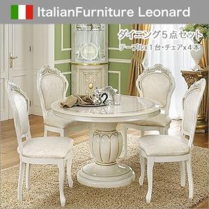 イタリア ドレッサーセット レオナルド 3点セット 鏡台 キャメル