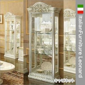 イタリア家具 レオナルド キャビネット１ドア 飾り棚 組立式 輸入家具 クラシック家具 白家具｜輸入家具・雑貨の専門店 e木楽館