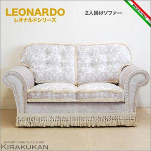 イタリア家具 レオナルド 2人掛けソファ 送料無料 輸入家具 クラシック家具 白家具｜e-kirakukan