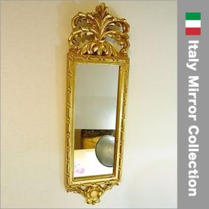 イタリア製 姿見ミラー 鏡 壁掛け 全身 八角ミラー ブルー＆ゴールド