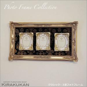 フォトフレーム 壁掛け 複数 おしゃれ アンティーク 丸 小さい ミニ