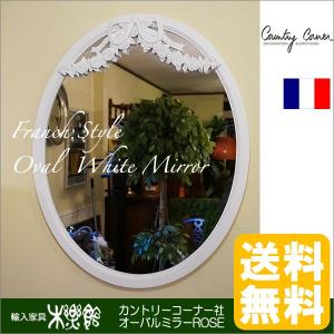 即納！ 木楽館 特注オーダー品 送料無料 カントリーコーナー