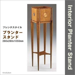 HALO（ハロ） テーブル台 ワトソントランク専用 スタンド スタンドのみ