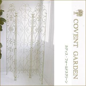 ヨシ衝立 六番 4尺 伝統 衝立 山柄 和風 間仕切り パーテーション 展示品 衝立 パーテーション 高級和風衝立 山水画ふすま 縁どんす巻き