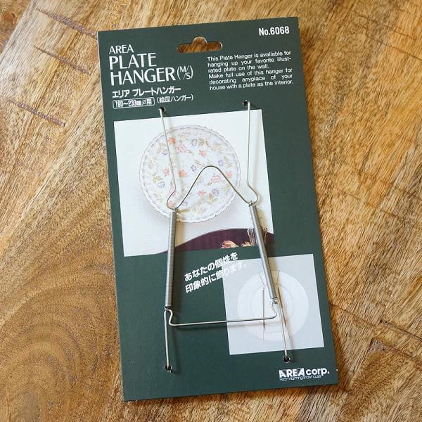 エリアプレートハンガー MS 食器 壁掛け ウォールデコ メール便使用 おしゃれ