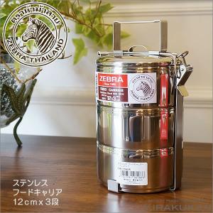 銀食器カトラリー「シャルル」スプーン3本入り・銀製品・ : 銀食器