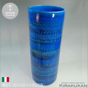 【7/28まで】パナソニック　衣類乾燥機スタンド　N-UF21-C Panasonic N-UF21-C パナソニック 衣類乾燥機専用・自立スタンド