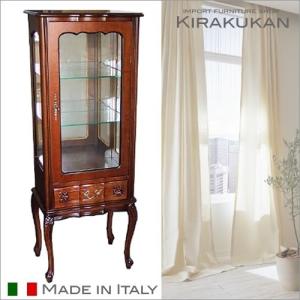 イタリア ガラスキャビネット 完成品 キャビネット アンティーク調