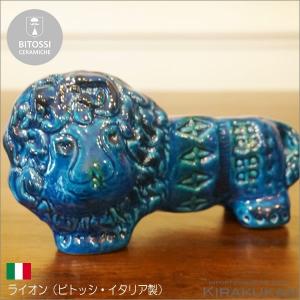 Lisa Larson（リサラーソン） 【並行輸入品】リサラーソン 置物 北欧