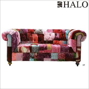 受注生産 HALO ハロ ベンジントン25Pソファ(ベルベットパッチワークボヘム) 送料無料