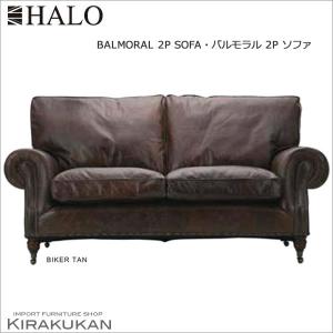 HALO（ハロ） KENSINGTON ケンジントン 2人掛け 2P ソファ 総本革