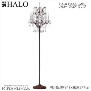 HALO（ハロ） 受注生産 ハロー テーブルランプ 6灯 シャンデリア 組立