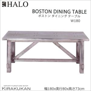 HALO（ハロ） STONYHURST ストーニーハースト スモールコーヒー