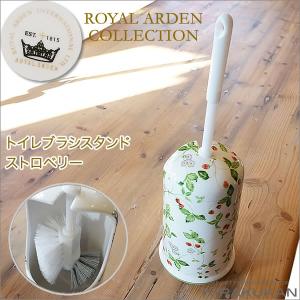 ロイヤルアーデン トイレブラシ 陶器製 ストロベリー 39276 送料無料｜e-kirakukan