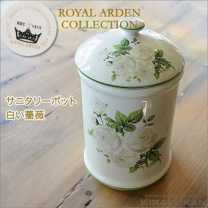 ロイヤルアーデン トイレポット 陶器製 白い薔薇 39336 送料無料｜e-kirakukan