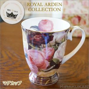 ROYAL ARDEN（ロイヤルアーデン） マグカップ おしゃれ ローズ 花柄