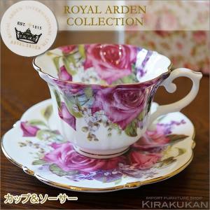 ROYAL ARDEN（ロイヤルアーデン） ティーカップ コーヒーカップ カップ