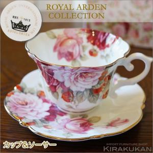カップ＆ソーサー フェリシータ ナルミ NARUMI ブルー リボン 食器