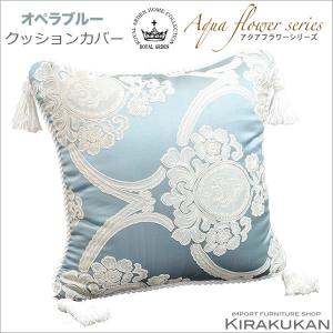 LAURA ASHLEY（ローラアシュレイ） クッション クッションカバー