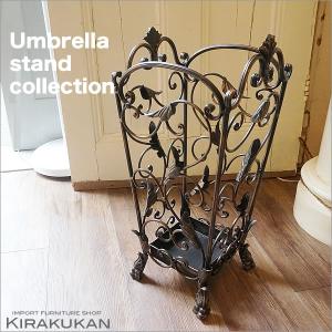 薔薇(バラ)の傘たて(アイアン)・アンティーク調 〜〜新生活 : ティー