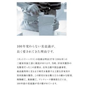 カントリーハウス リビングボード 中央扉 CL...の詳細画像4