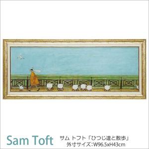 絵画 油絵 田村隆枝 肉筆油絵 点描画 ラベンダー畑 F30 : アートフジ
