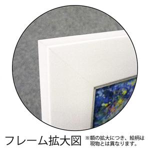 アート 絵画 インテリア マルコ マヴロヴィッ...の詳細画像1
