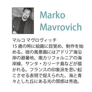 アート 絵画 インテリア マルコ マヴロヴィッ...の詳細画像3